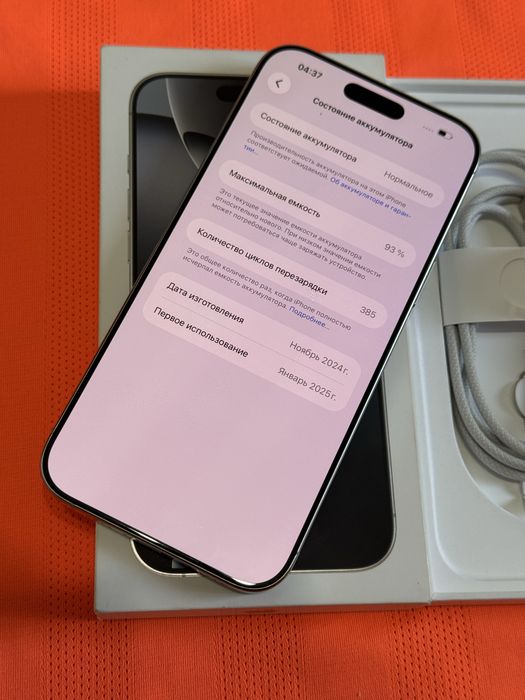 Iphone 16 Pro Max 256 gb емкость 93 физ сим