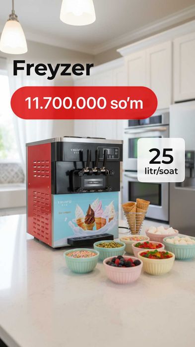 Freyzer Yikafu YKF-826T, Фрейзер
