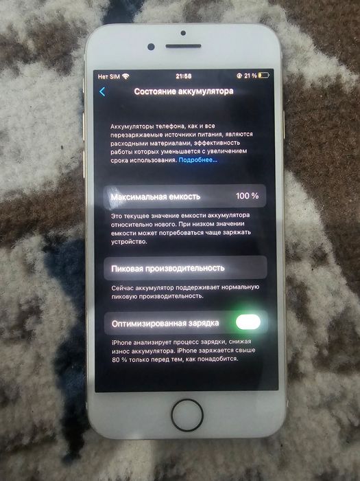 IPhone 7 LL/A 32 GB
LL/A - 32 GB 
Yemkost 100 %
A