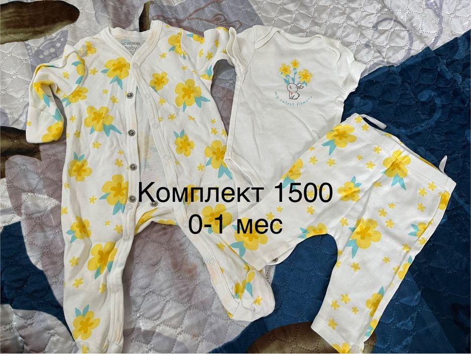 Продам детские вещи