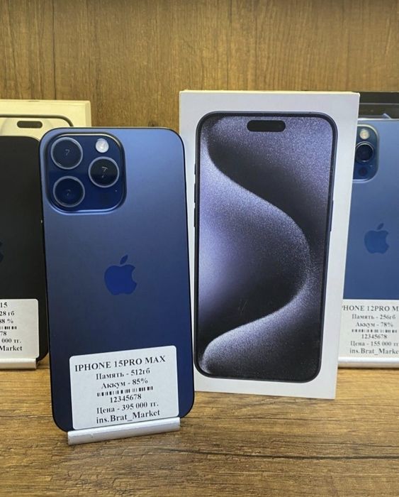 IPhone 15 Pro Max 512gb 85% с коробкой Рассрочка 0 0 12