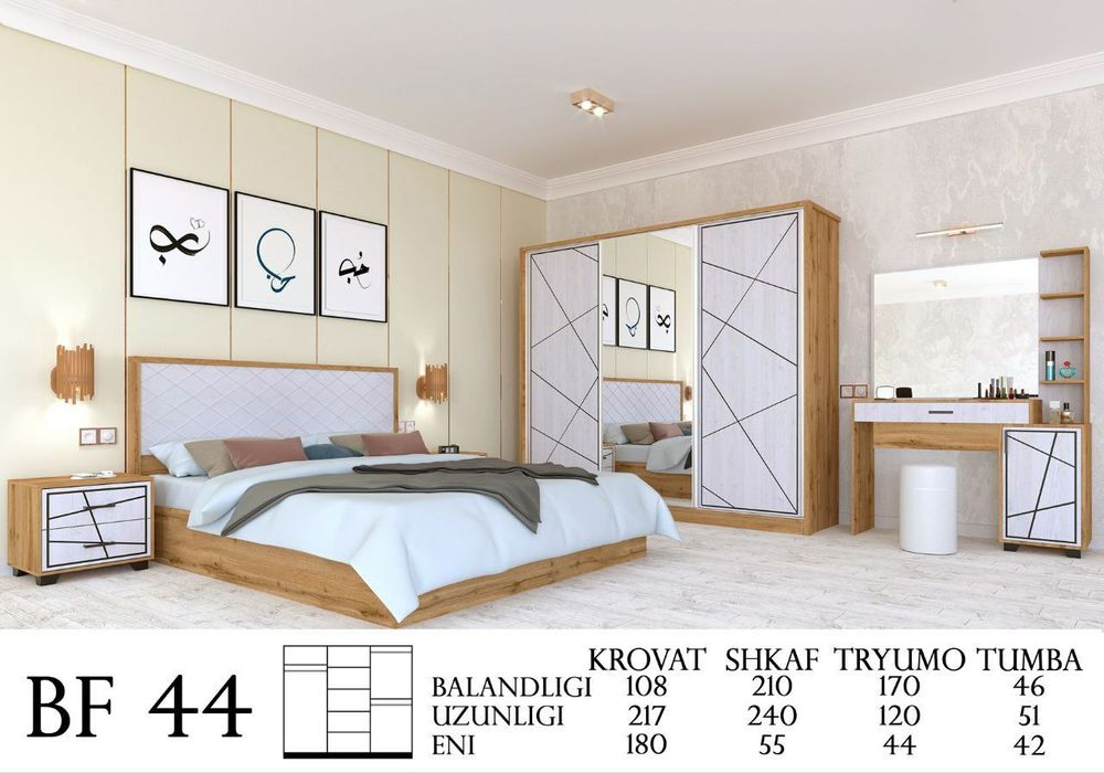 Спальный гарнитур, по доступным ценам! В наличии!