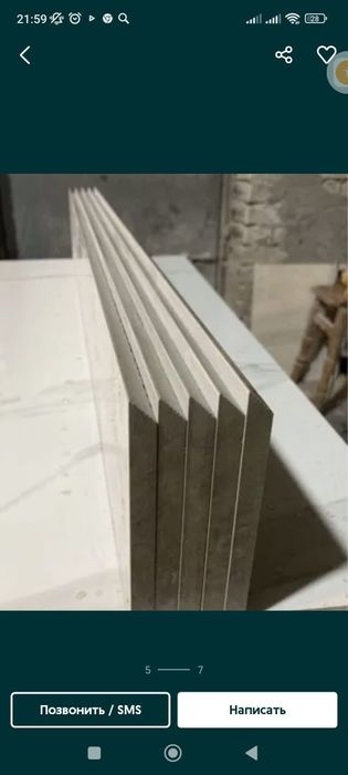 Резка керамогранита