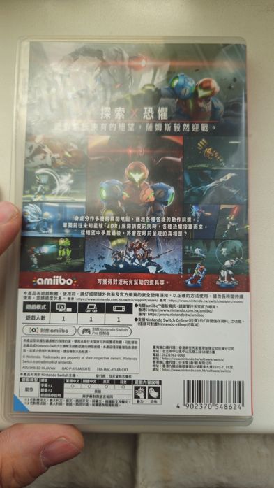 Обмен Metroid Dread (Nintendo Switch) на Mario / Zelda