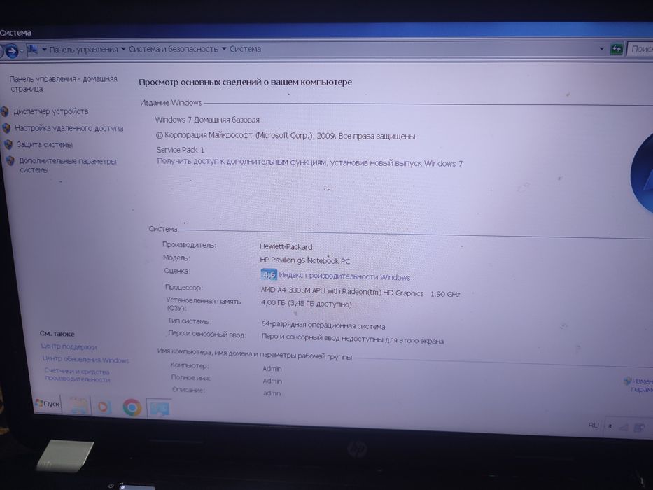 Продам ноутбук. HP Pavilion G. 4g/500g.