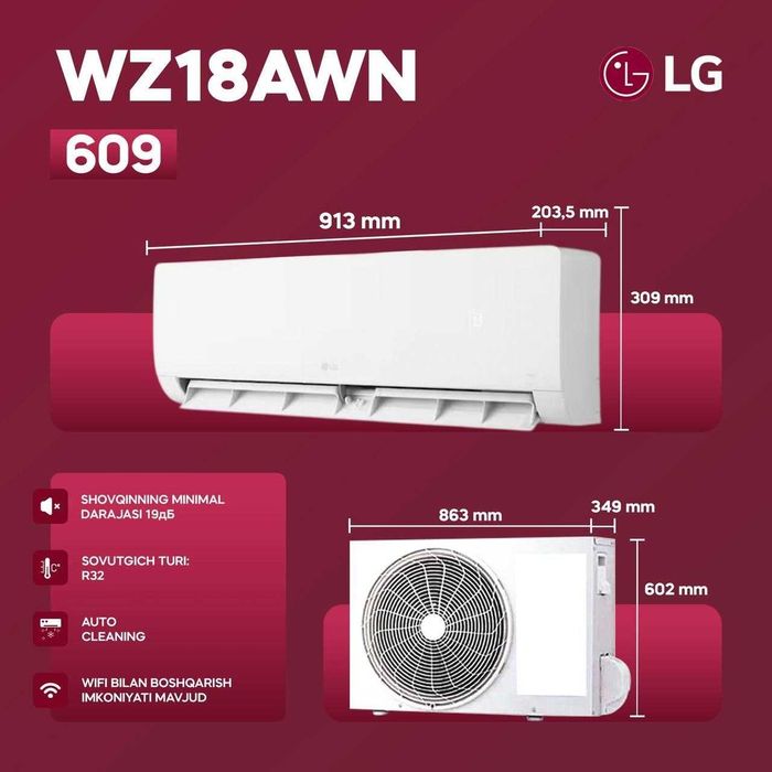 Кондиционер LG 12000btu все размеры и модели в наличии