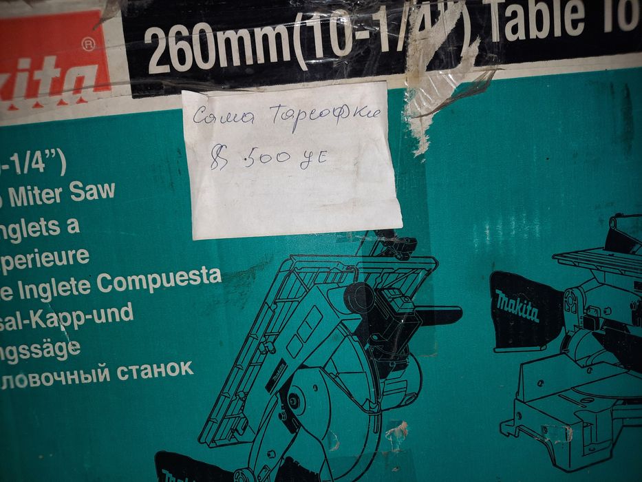 Хаммаси сотилади яхши ишлатилган курганда билинади