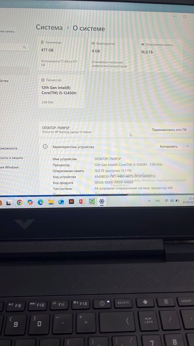 ноутбук HP Victus