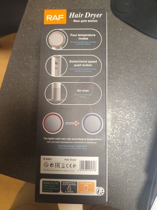 Uscaror profesional Raf 4503-  1600 w , ionizator - 2 viteze și 3 trep