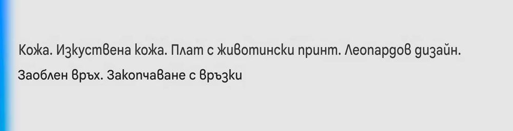 Обувки Mango естествена кожа 39 номер