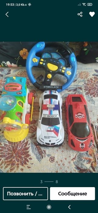 Срочно! Распродаю игрушки.