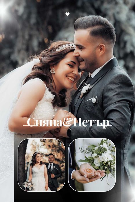 Колажи в рамка за всеки специален повод