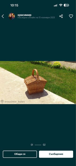 Подаръчна кошница ръчно изработена