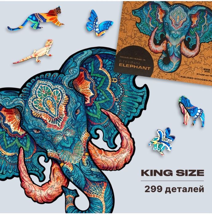 Шикарные пазлы бесплатно