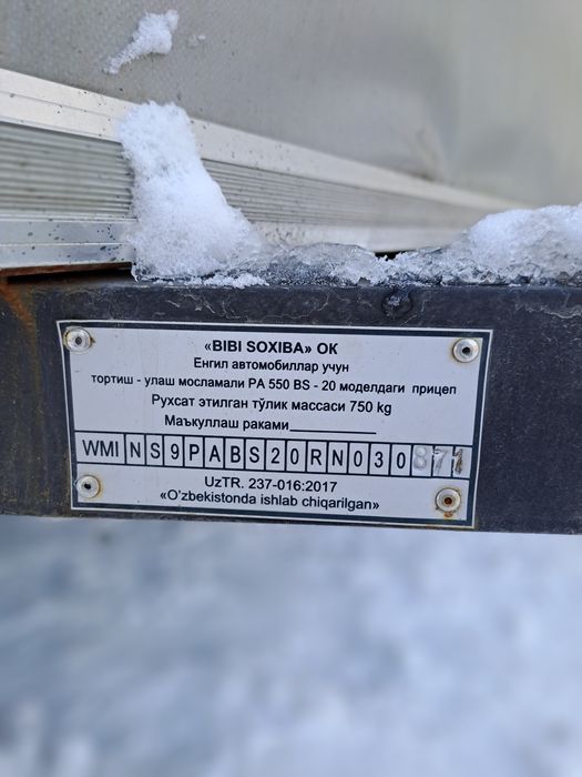 Прицеп лехковой арзон