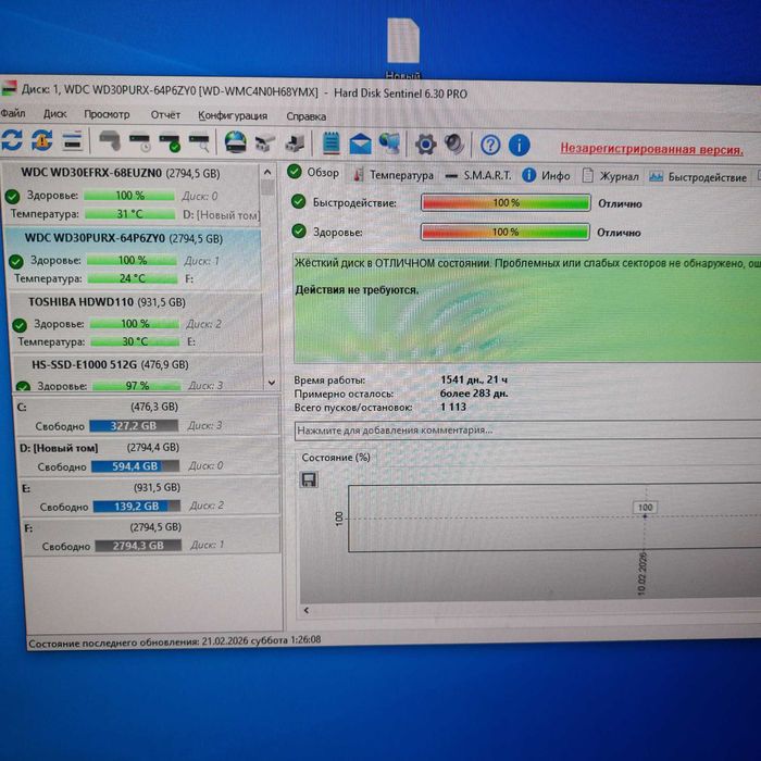 Продам hdd 3tb western digital