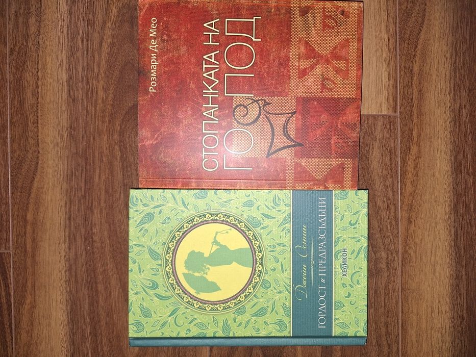 Продавам всякакви книги