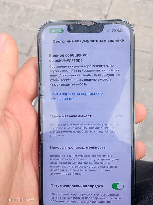 Айфон 13  256 гб