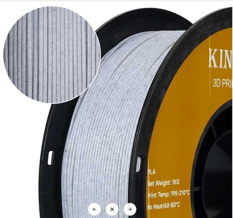 Пластик для 3D принтера KINGROON PLA (мрамор / гранит), 1 кг