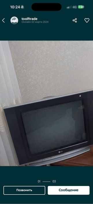 Продам телевизор  в отличном состояний