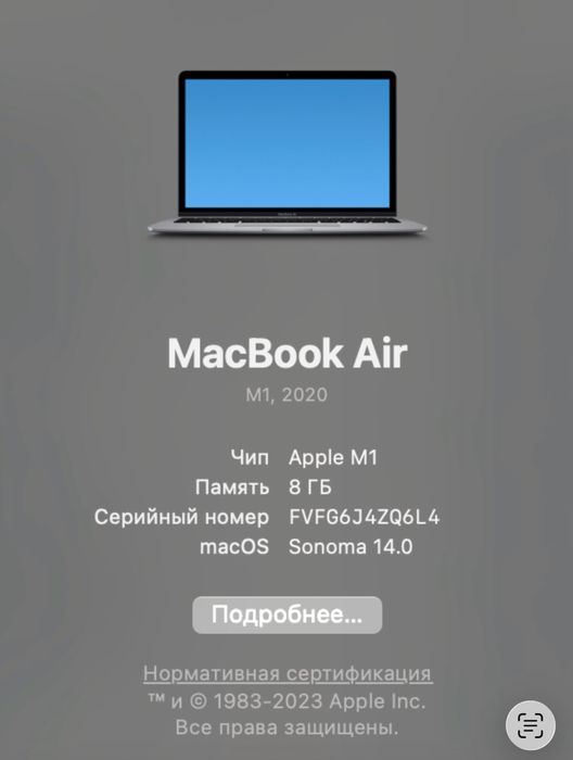 MacBook Air 13 m1