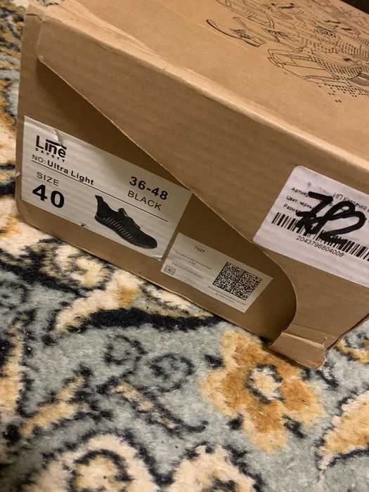 Рабочие кроссовки Ультра Лайт от LineSafety