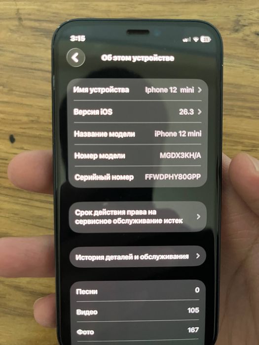 Iphone 12 mini black