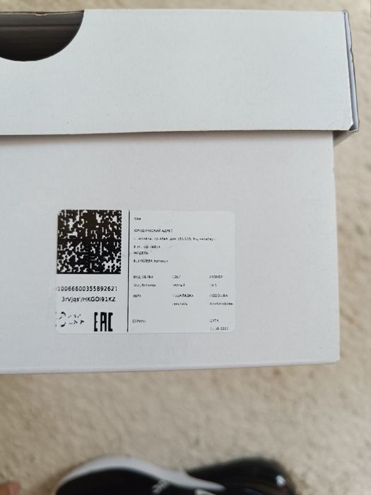 Продам кроссовки оригинал Nike Air Max 270