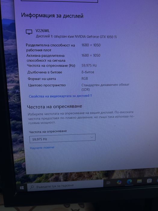 Продавам монитор Acer V226WL  използван!