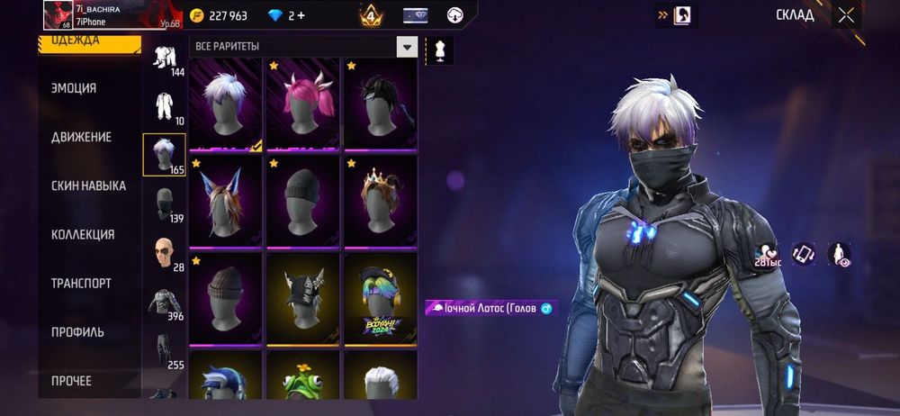 Продам фф акк без обмана срочно