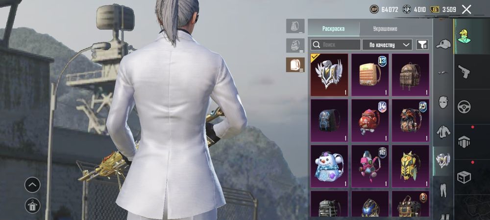 Аккаунт Pubg mobile