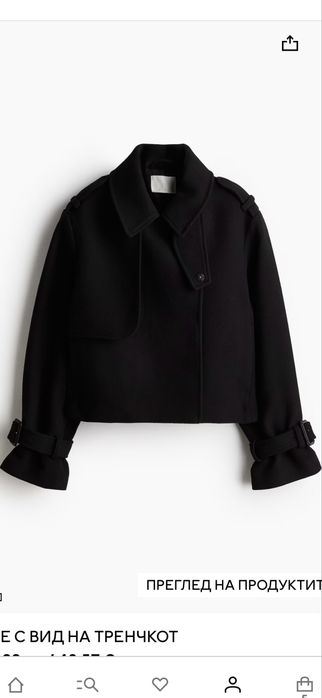 Яке с вид на тренчкот XS