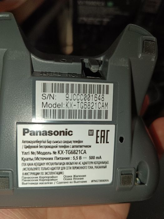 Радиотелефон Panasonic новый