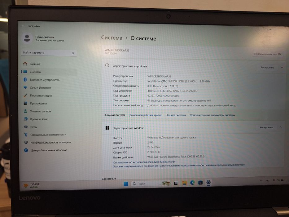 Thinkpad t570 Core i5-6300u, 8 RAM, 256 ssd.