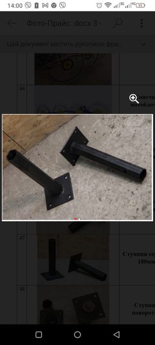 Manicoti 23 mm la interior pentru motocultor