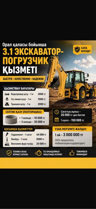 Пгс грунт глина мусыр