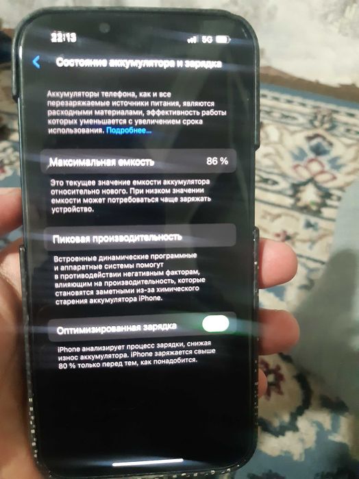 Продам Айфон 14 128