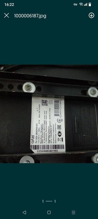 Продам телевизор ARTEL