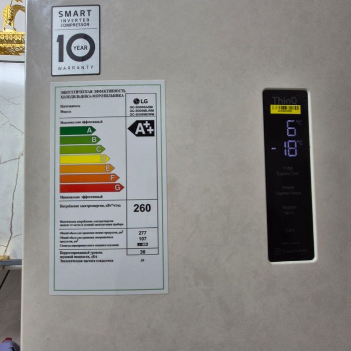 Холодильник LG  бежевый