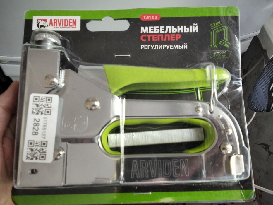 Степлер мебельный новый
