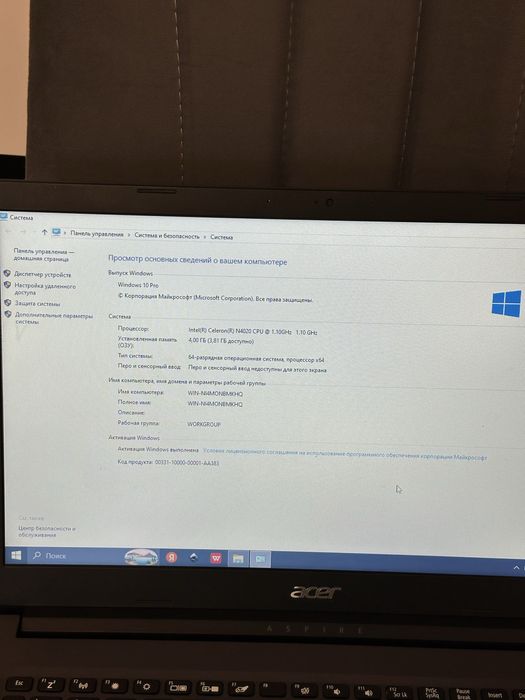 Ноутбук Acer продам