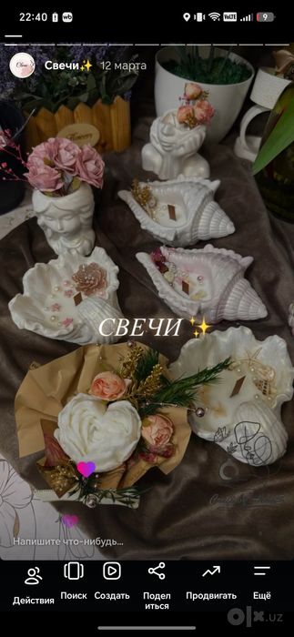 Авторские свечи ручной работы