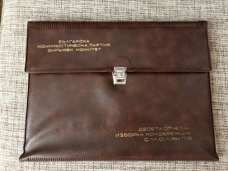 Кожено куфарче и папки