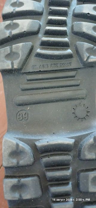 Кубинки  39 номер
