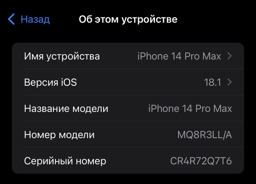 iPhone 14 Pro Max 128GB LLA-(e-sim)