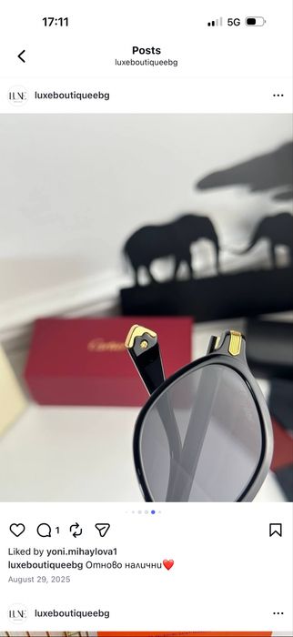 Дизайнерски  слънчеви очила
