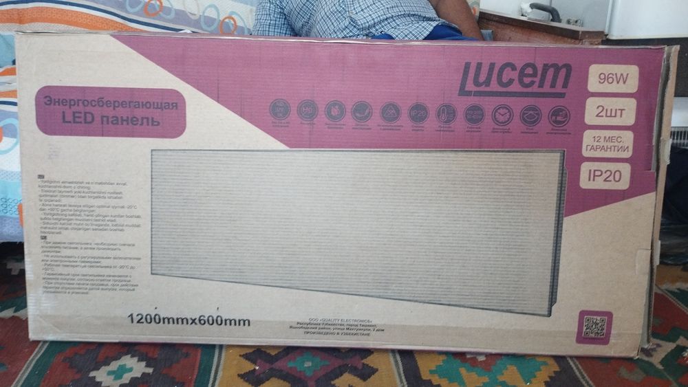 Чироклар Ёритиш усканалариLED panel 1200×600