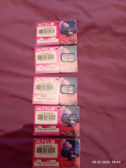 Продам намера алтел