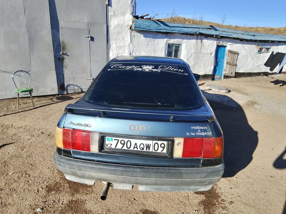 Ауди на хаду 89,