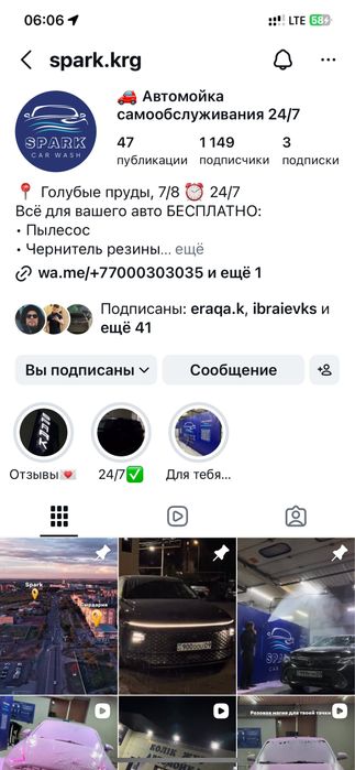 Продаётся действующая самомойка.